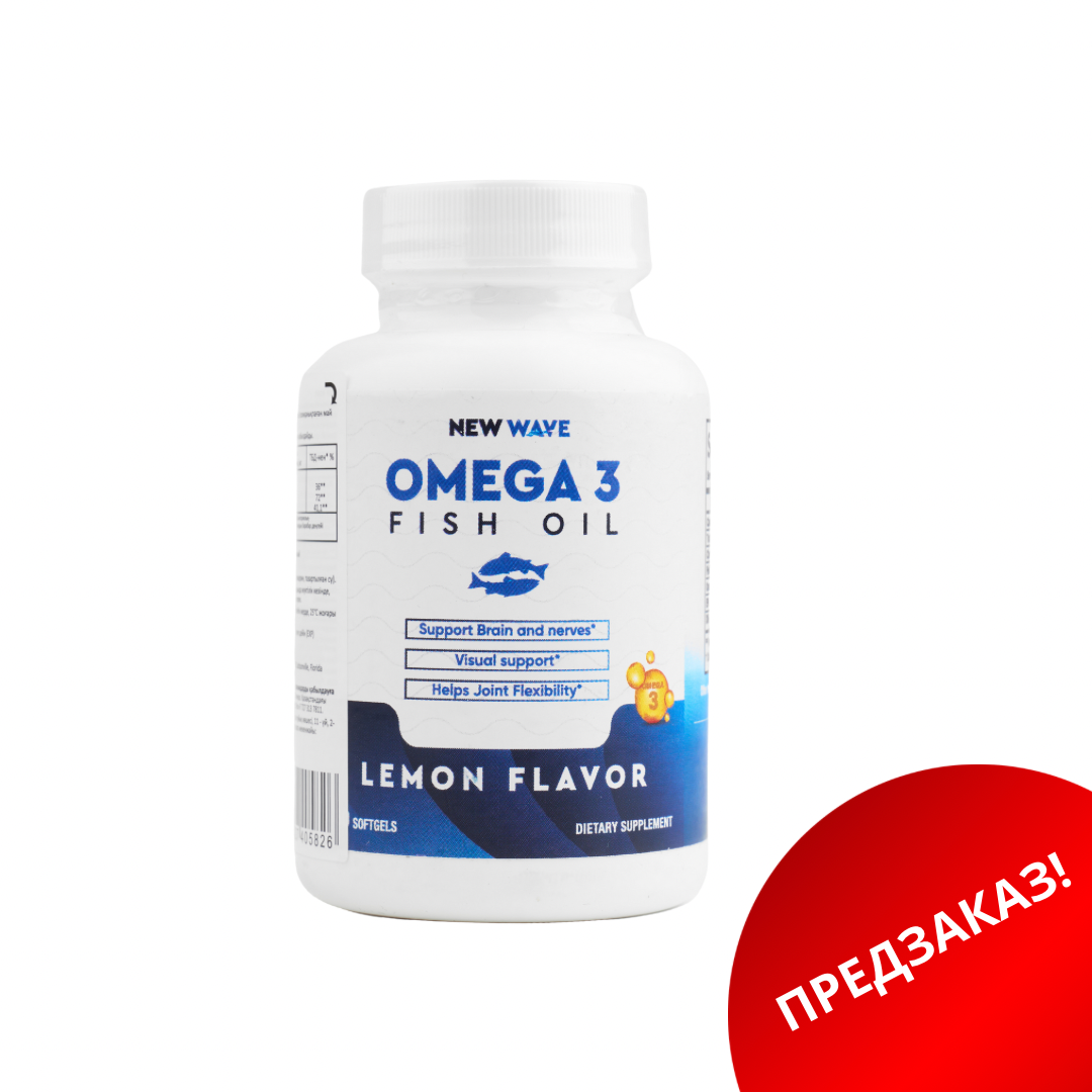 IMG_4958 БАД Omega 3 (Fish Oil) — изображение 1