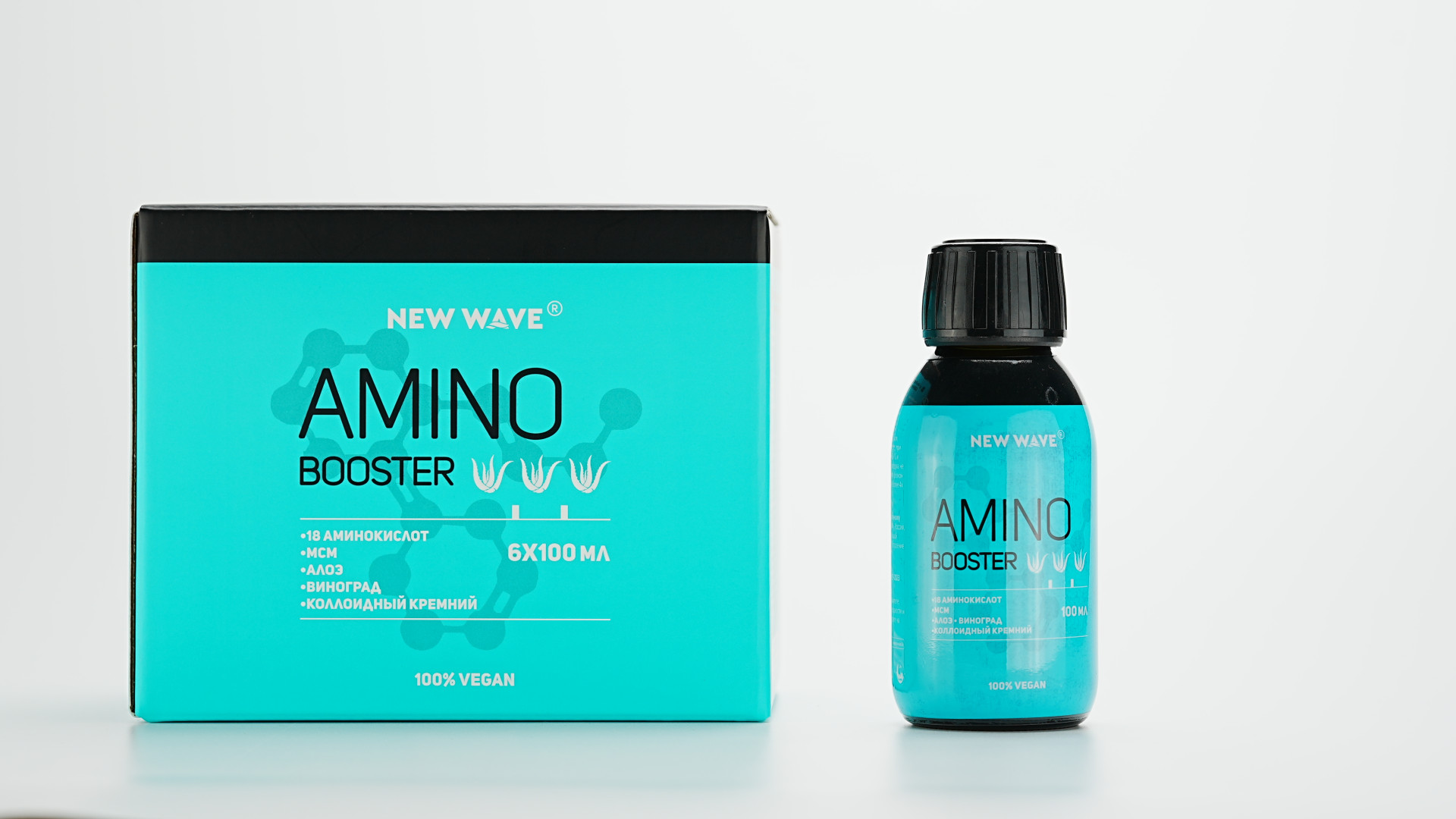 MRZ01571 Напиток Vegan Amino Booster Алоэ и Виноград (6 бут. x 100 мл) — изображение 1