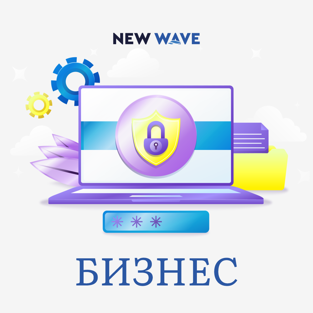 Бизнес Партнерский пакет Бизнес — изображение 1