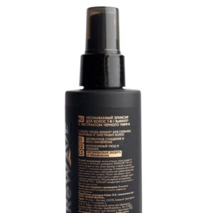 НЕСМЫВАЕМЫЙ ЭЛИКСИР ДЛЯ ВОЛОС 7-В-1 ReWAVE® — изображение 4