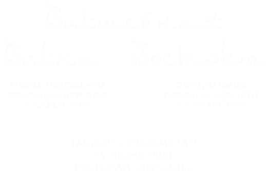 Центральное изображение