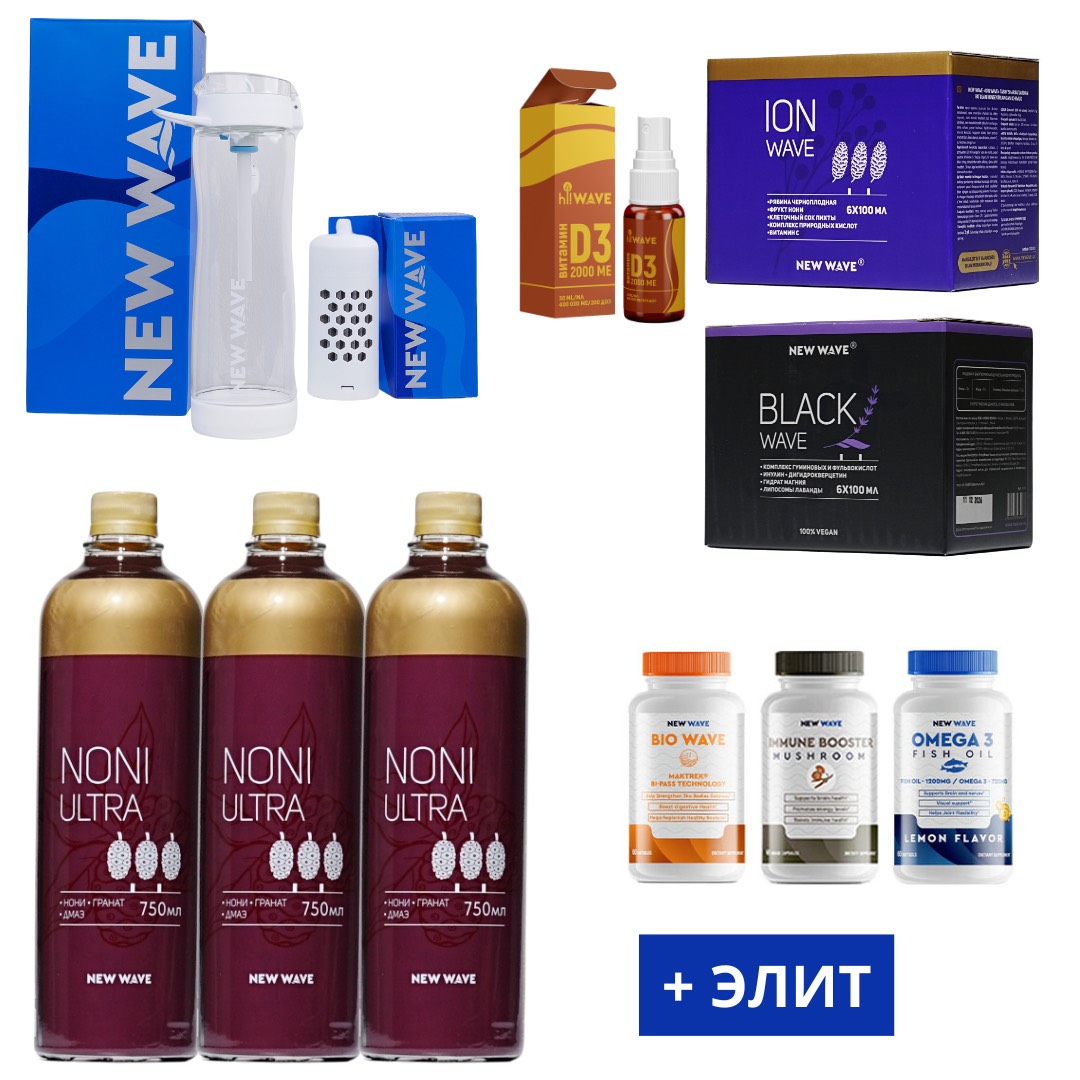 промо наборы.png Бизнес набор +Элит 350288 - Image 1