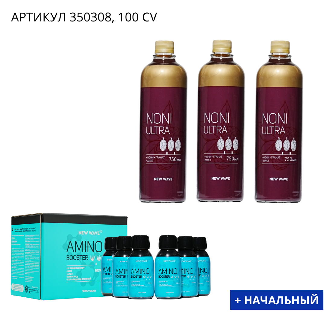 промо наборы (16) Бизнес набор +Начальный 350308 - Image 1