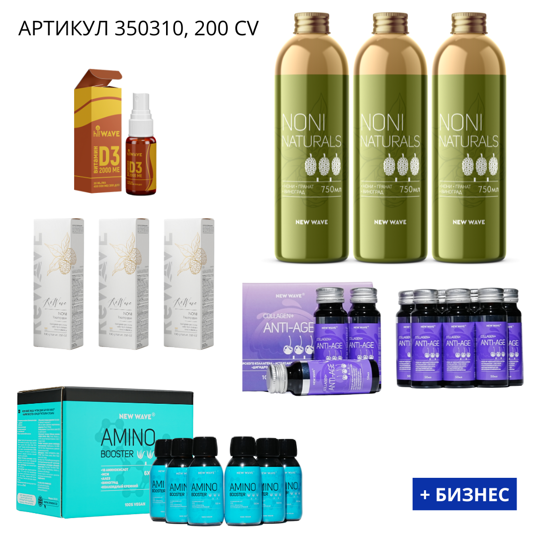 промо наборы (17) Бизнес набор +Бизнес 350310 - Image 1