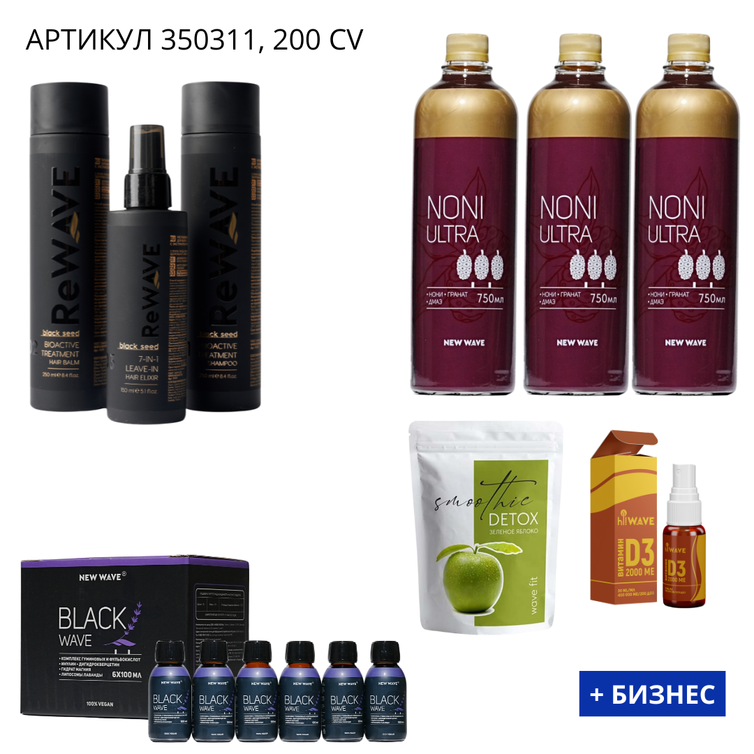 промо наборы (18) Бизнес набор +Бизнес 350311 - Image 1