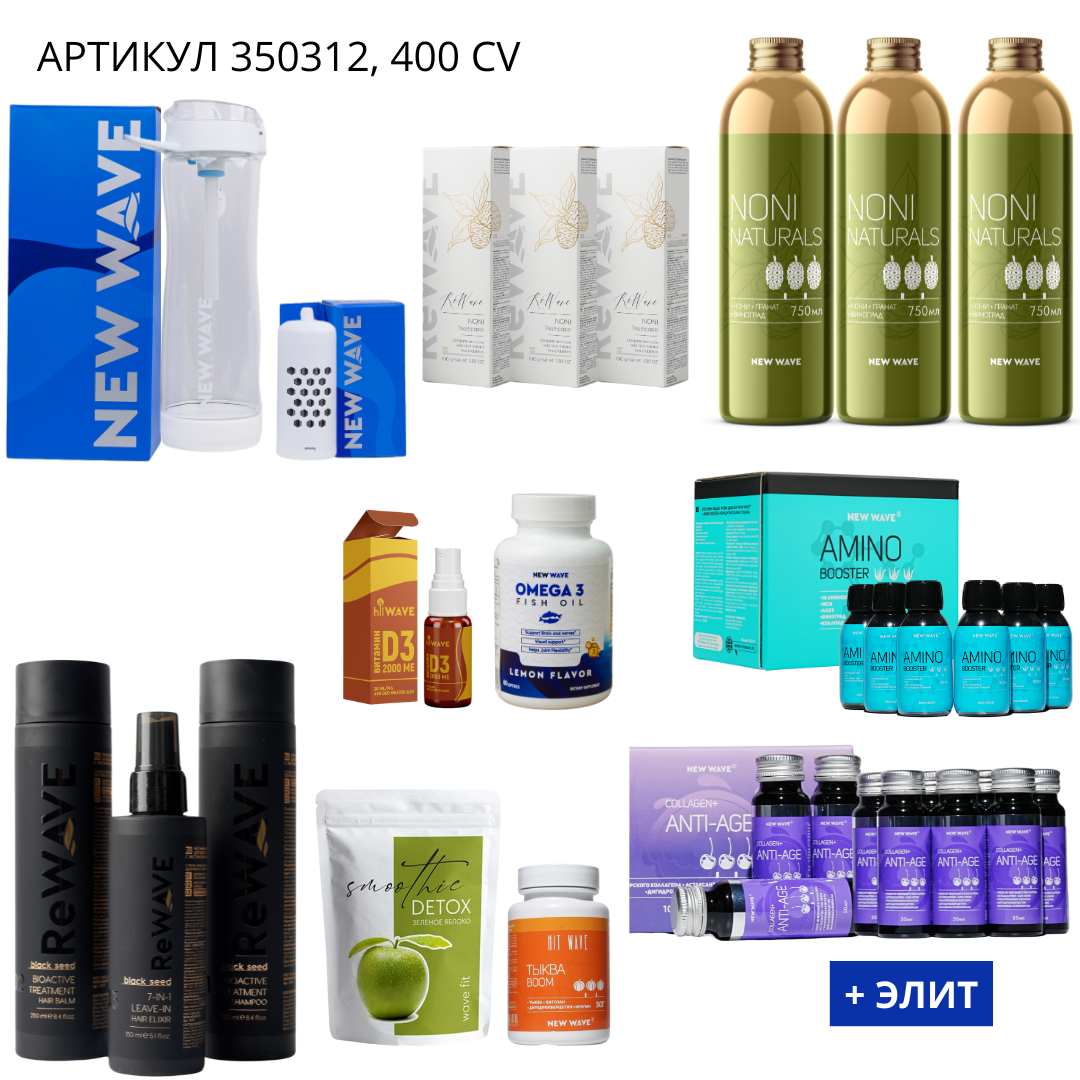 промо наборы (19) Бизнес набор +Элит 350312 — изображение 1
